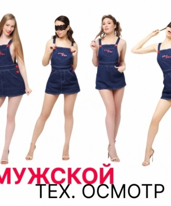 Анкета проститутки Таисия - Фото 1, Большеустьикинское, 24 года, №12018
